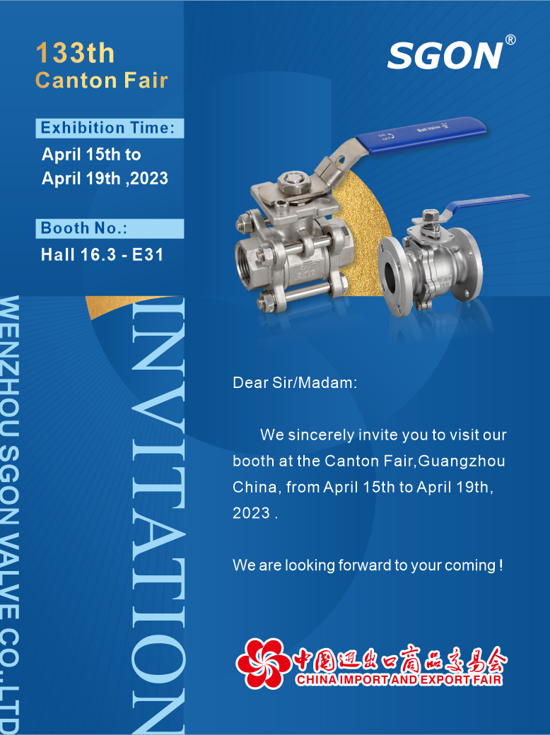 SGON VALVE WILL ATTEND CANTON FAIR 2023